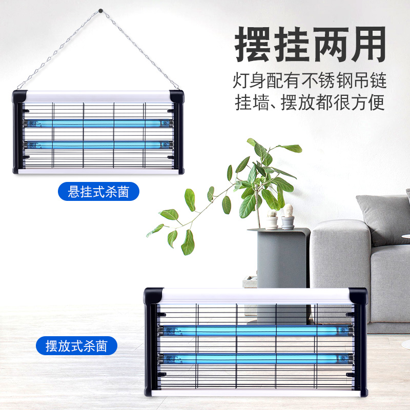飞利浦紫外线消毒灯 守护健康，畅享洁净空气