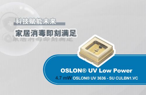 百元紫外线臭氧消毒灯，真能守护你的起居室吗？