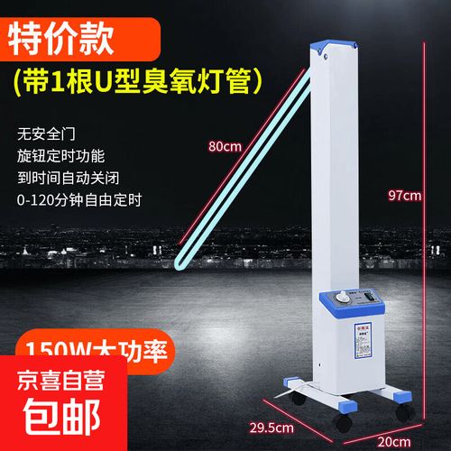 紫外线杀菌灯车全解析 为家庭、工厂与诊所撑起“隐形防护伞”